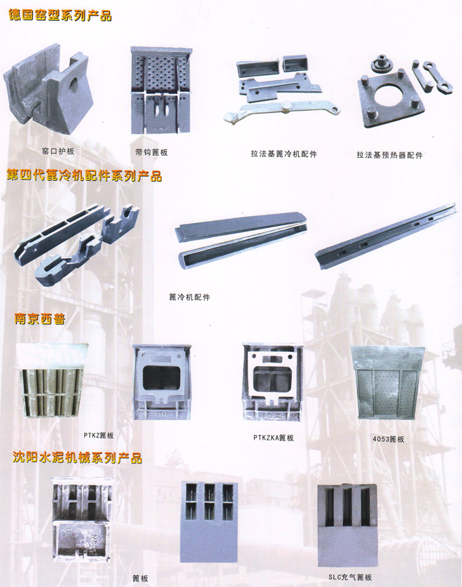建材行業(yè)系列