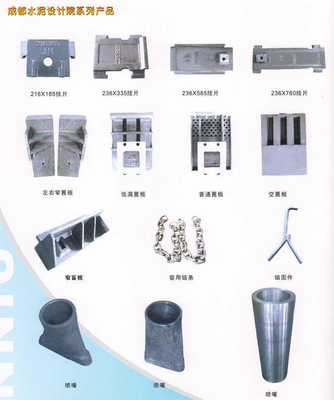 建材行業(yè)系列