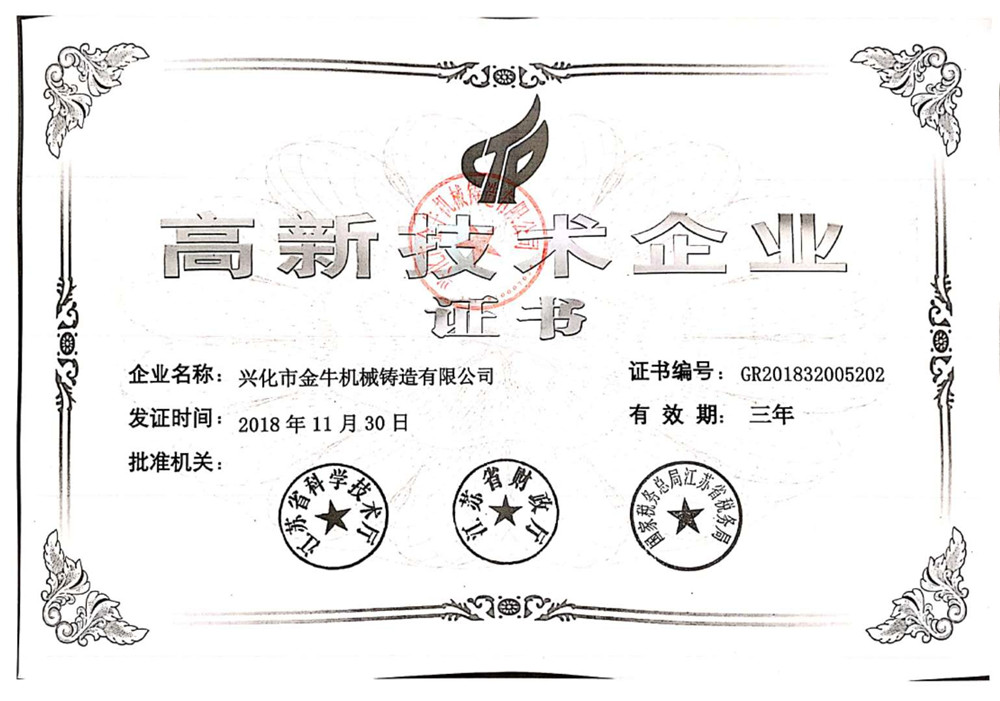 資質(zhì)榮譽(yù)