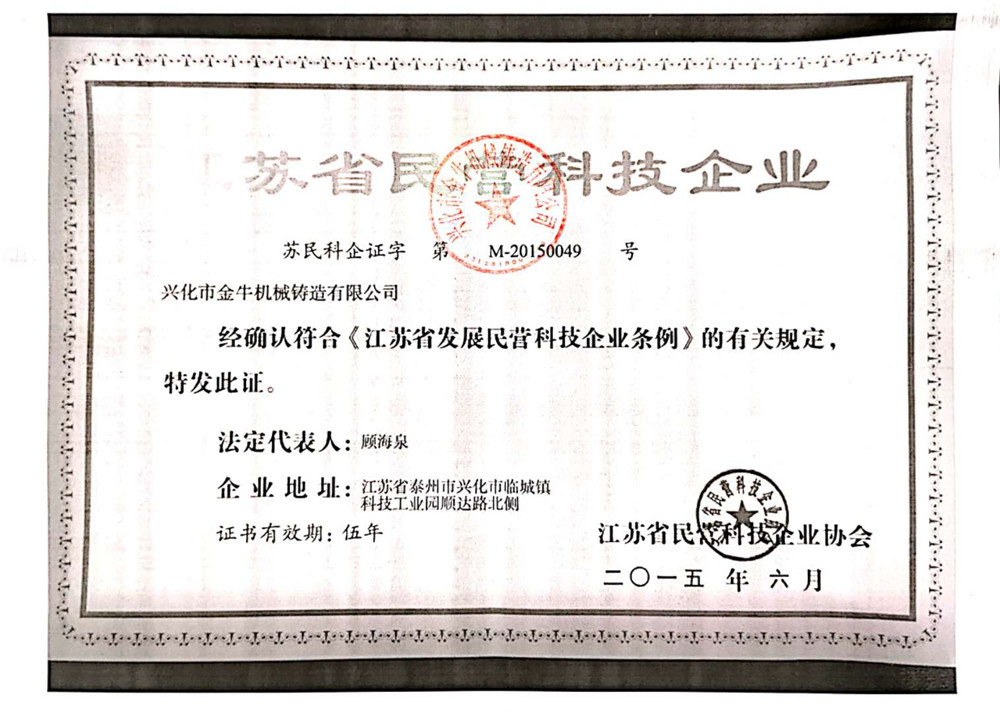 資質(zhì)榮譽(yù)