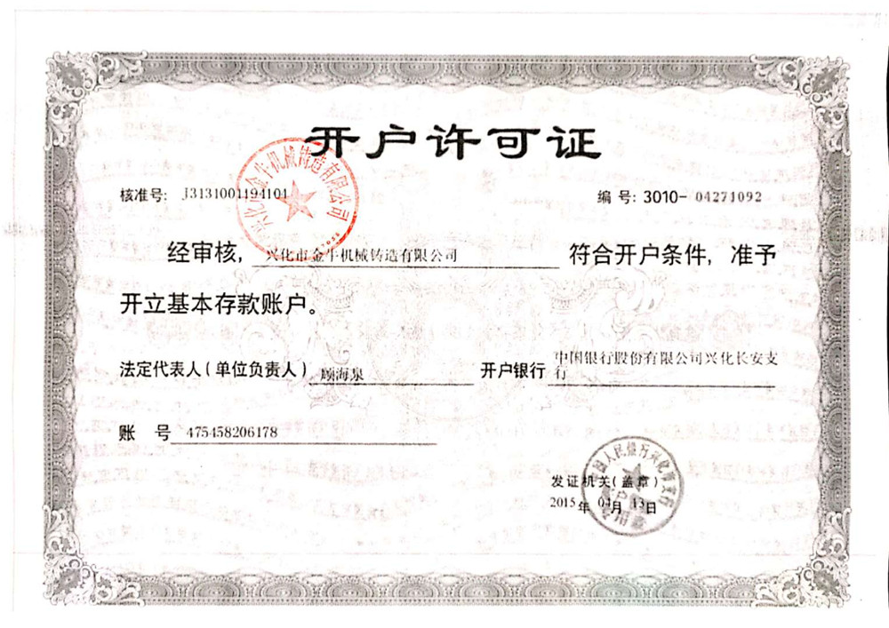 資質(zhì)榮譽(yù)