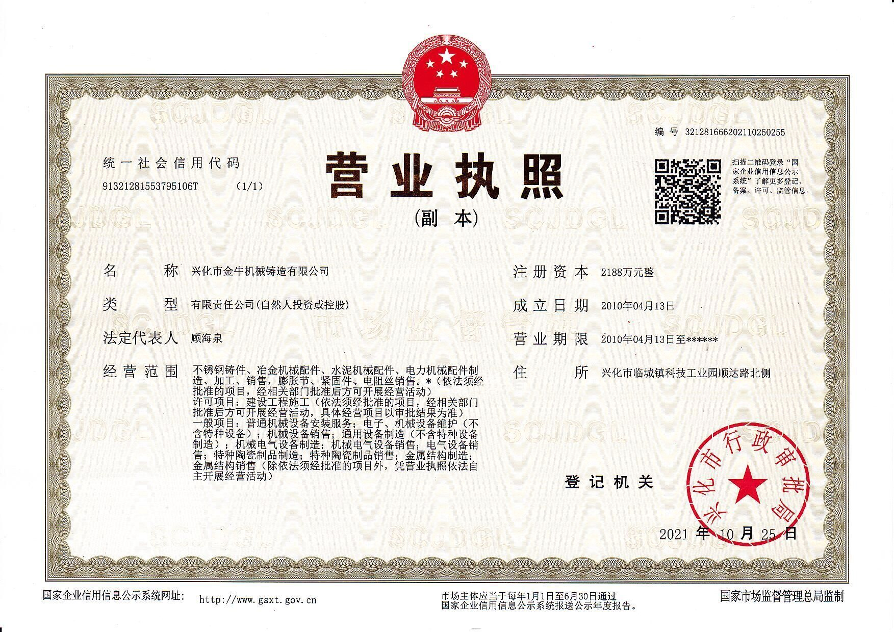 資質(zhì)榮譽(yù)